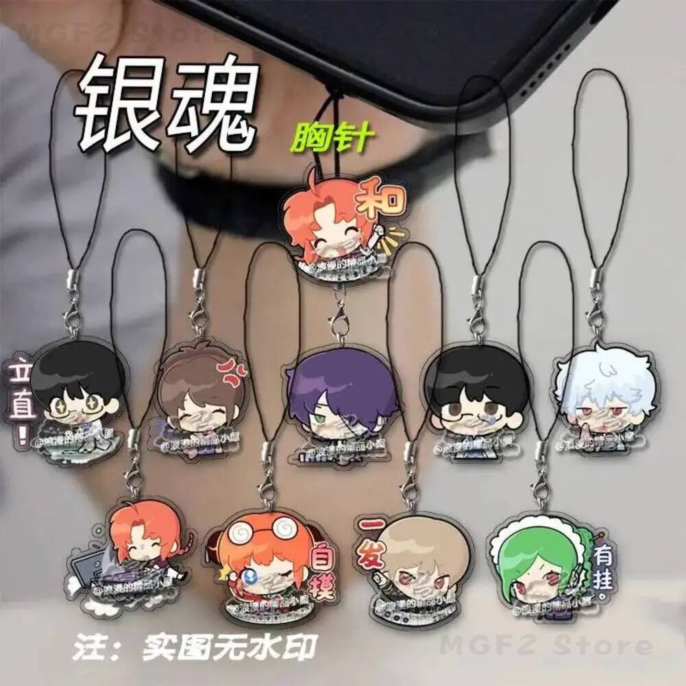 Phone Accessories For Men - Phone Mobile Lanyard KeyChain Gintama Anime