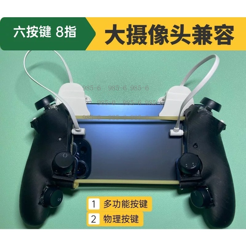 Multifunctional Phone Gaming C - Gaming Controller Phone review and price