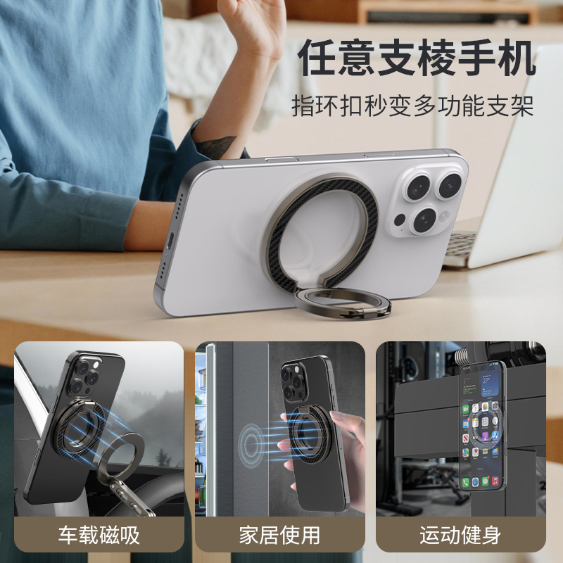MagSafe Double-Sided Magnetic  - Phone Accessories Ring Holder review and price